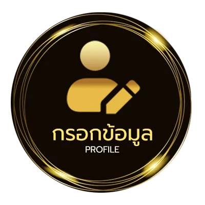 ข้อมูลสมาชิก ทําหมันแมวฟรี 2567