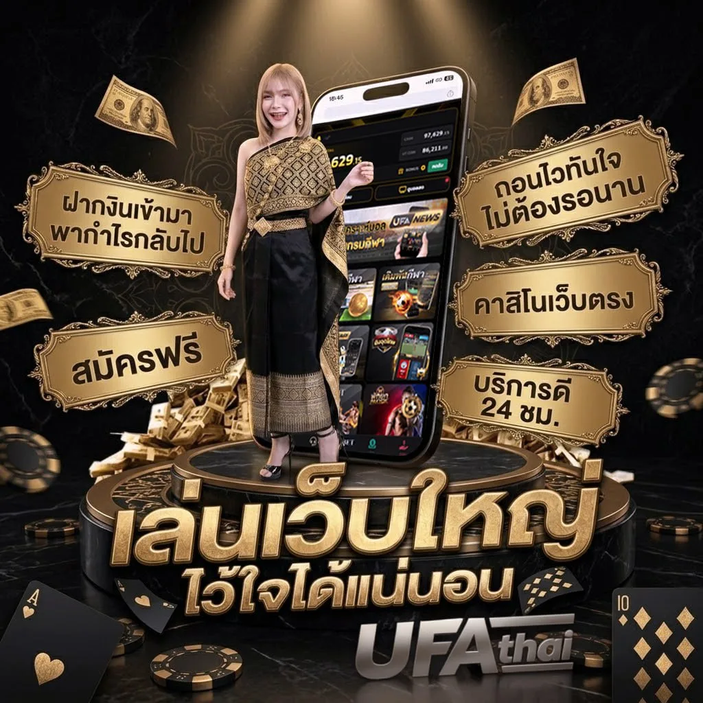 ทําหมันแมวฟรี 2567 โลโก้แบรนด์ — ตัวแทน UFABET