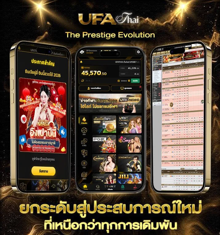 ทําหมันแมวฟรี 2567  เว็บตรง UFABET